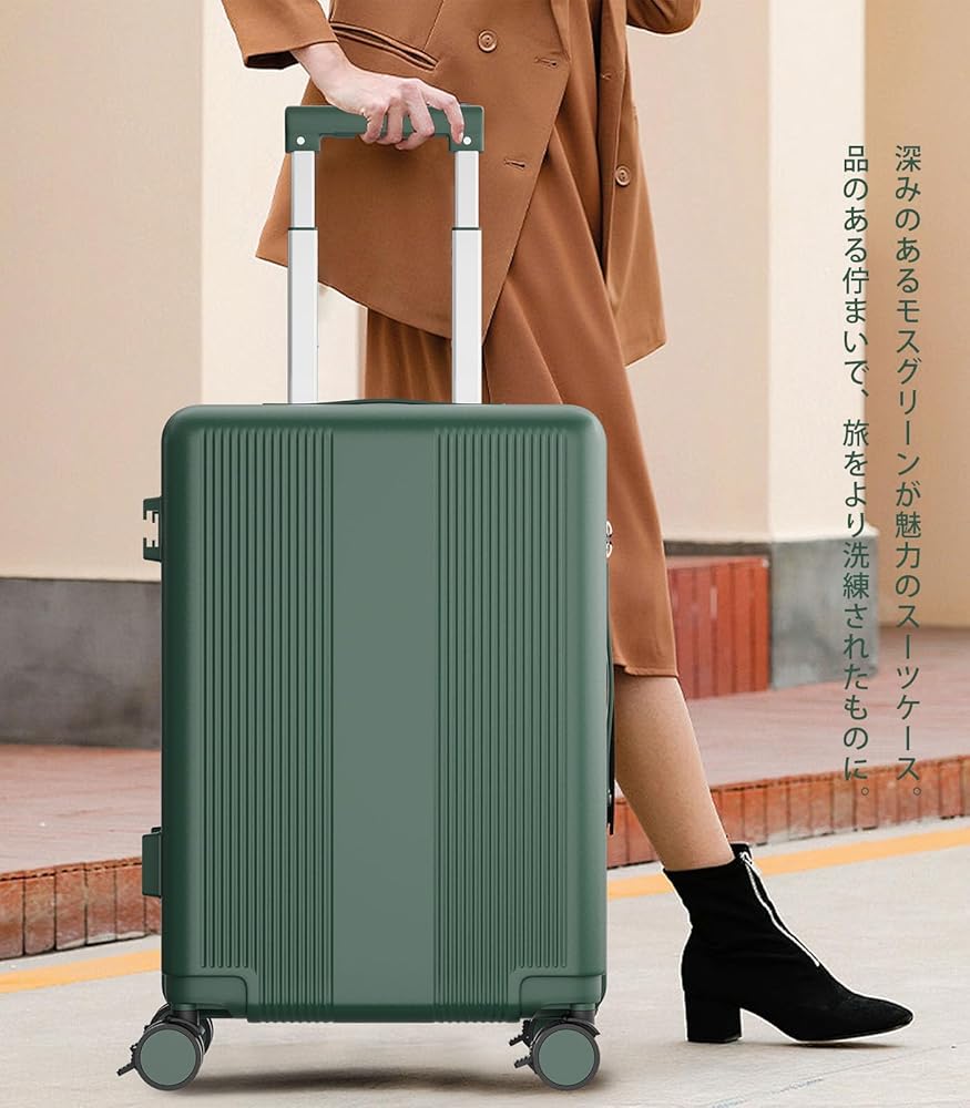 Amazon | [Soolom] スーツケース 拡張機能付き 多機能 キャリーケース