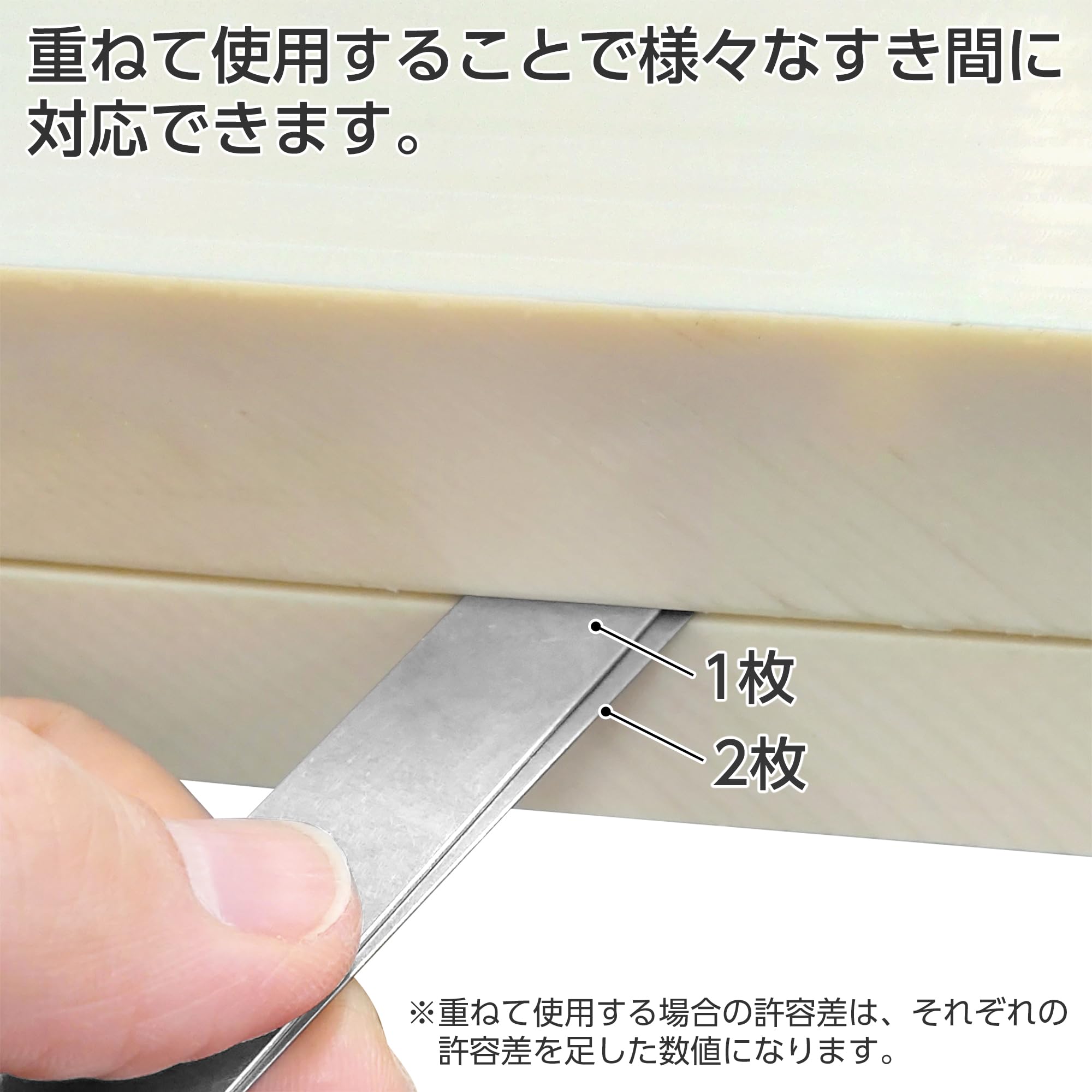 Amazon.co.jp: シンワ測定(Shinwa Sokutei) シックネスゲージ C 150mm