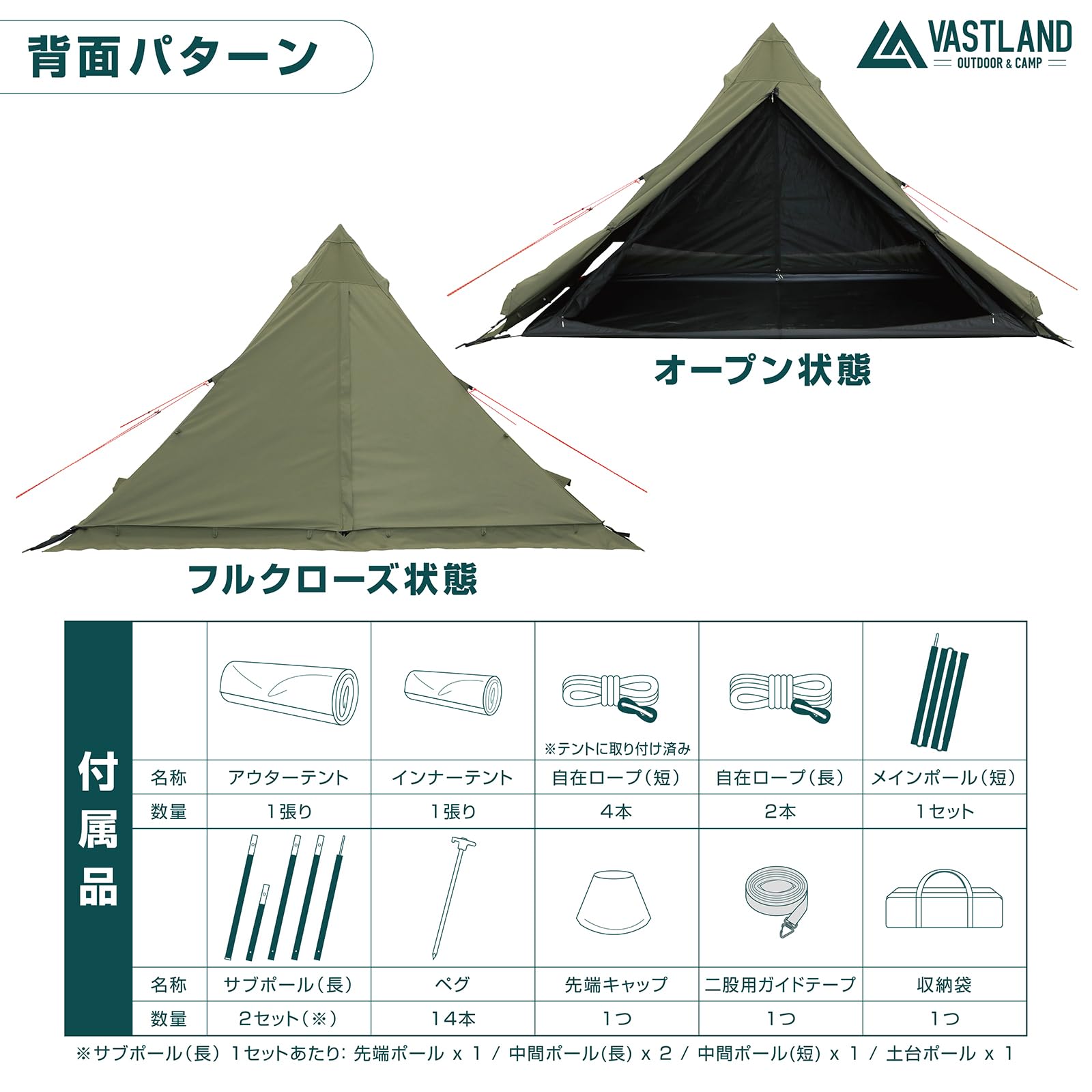 Amazon.co.jp: ヴァストランド VASTLAND TCティピーテント ソロ 1人用