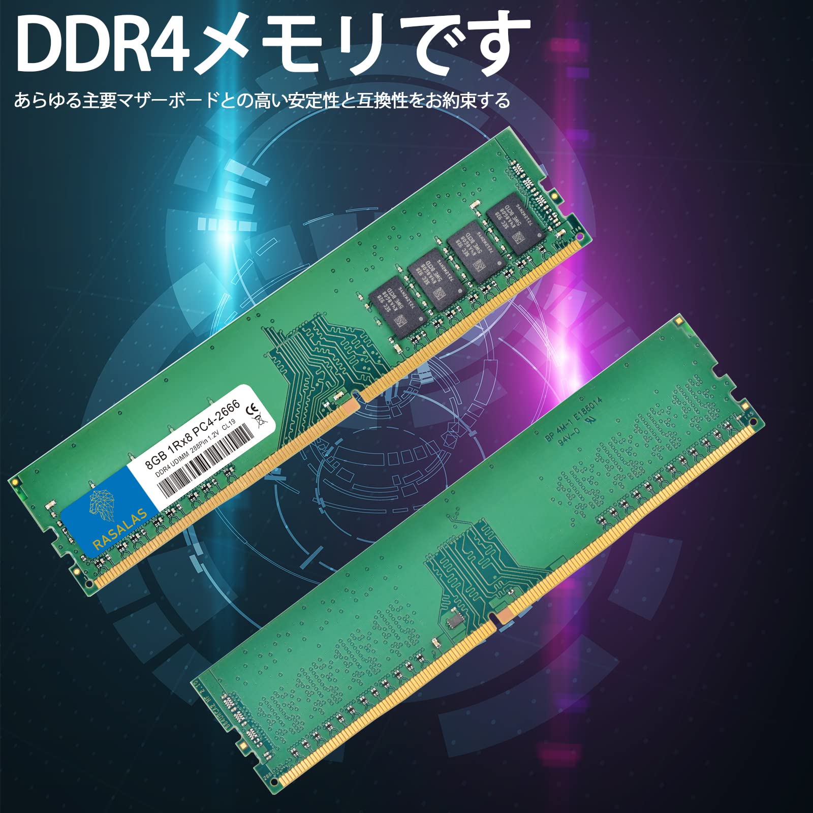 Amazon.co.jp: 16GB デスクトップメモリ PC4-21300 DDR4-2666 8GBX 2枚