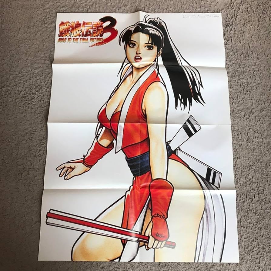 Amazon.co.jp: 餓狼伝説3 不知火舞 両面ポスター ゲームチャージ