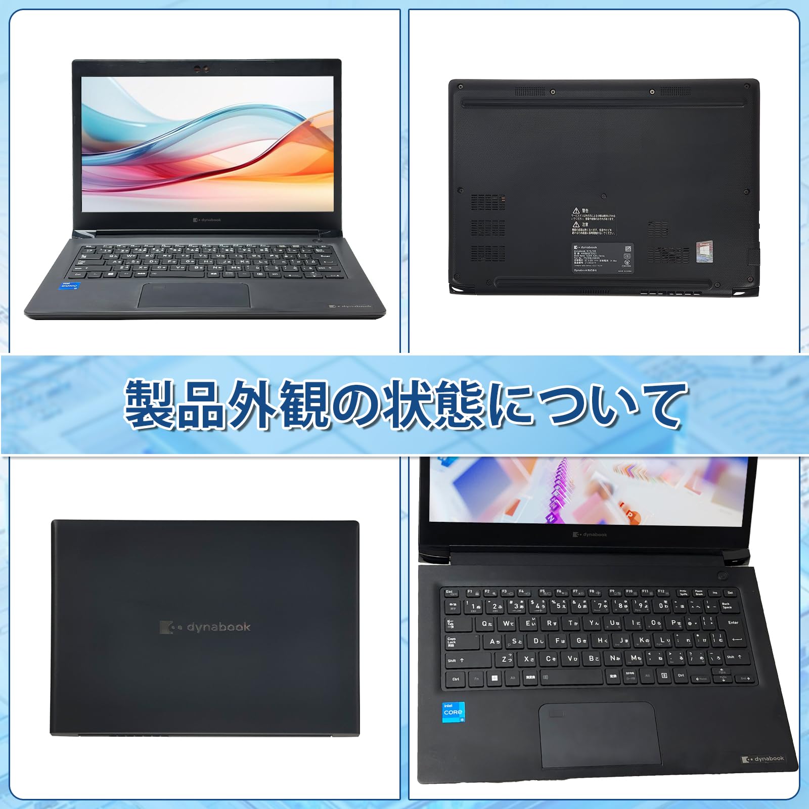 Amazon.co.jp: 【整備済み品】TOSHIBA 超軽量 薄型ノートパソコン