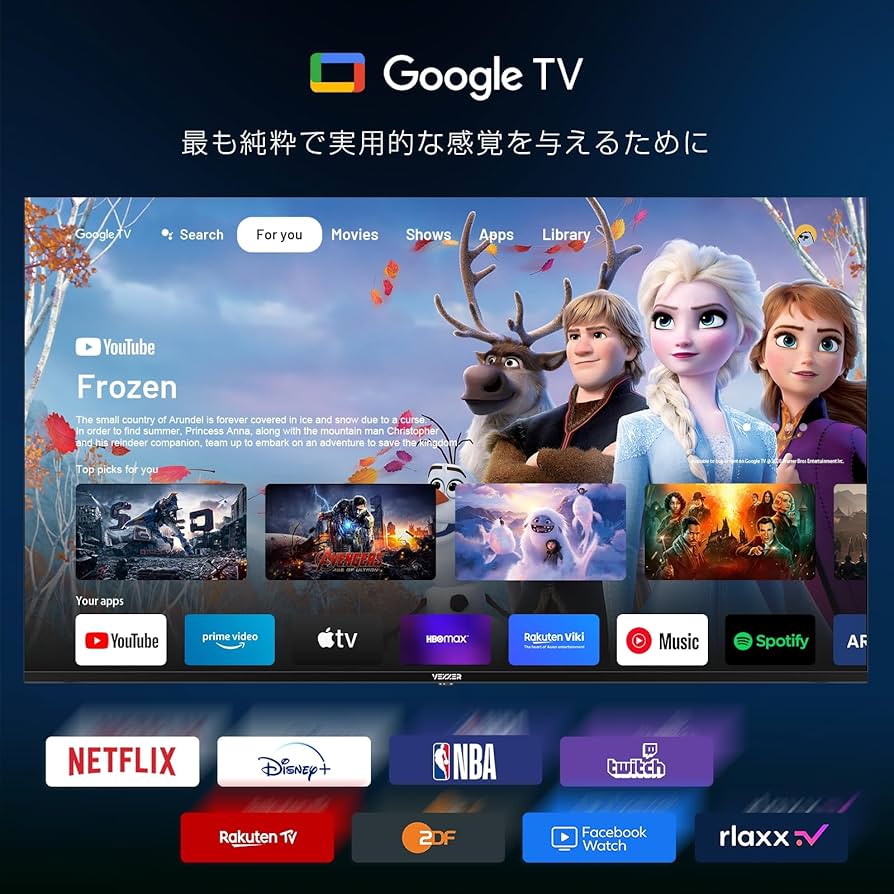 Amazon | VEZZER チューナーレス テレビ 50型 4K Google TV ネット動画