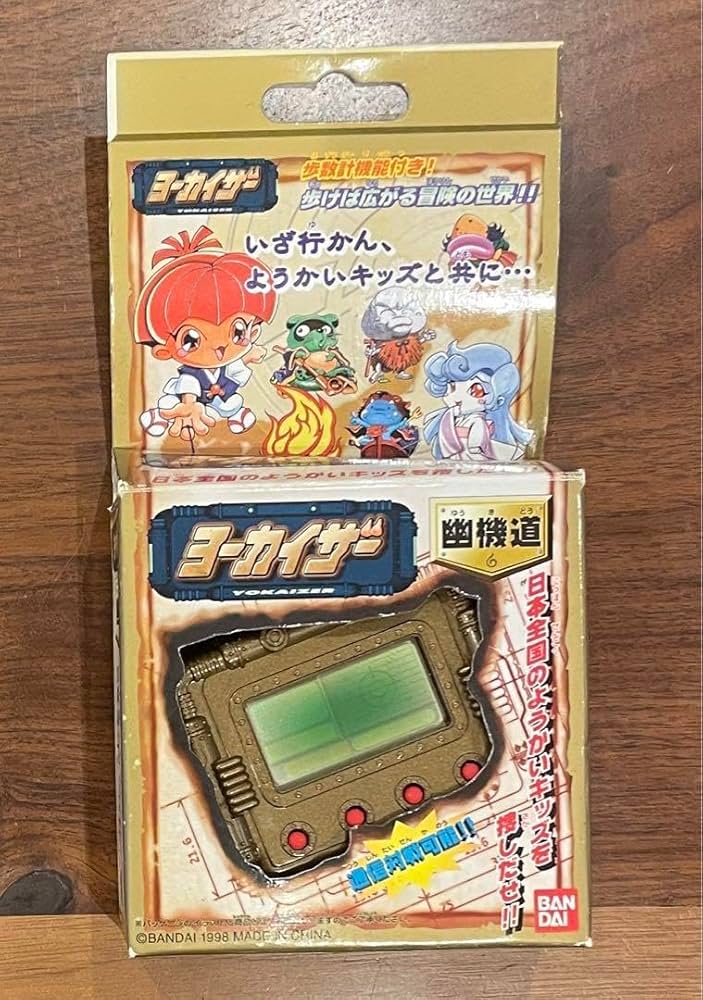 Amazon.co.jp: ヨーカイザー 幽機道 : おもちゃ