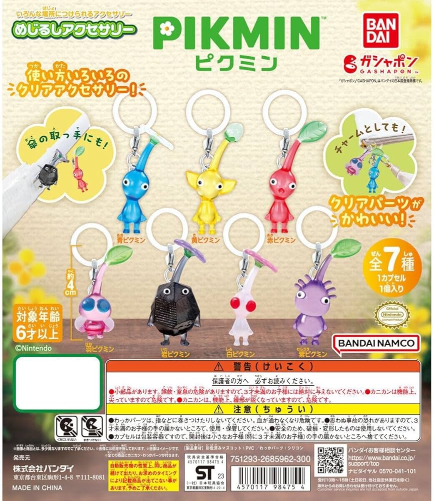 Amazon.co.jp: Pikmin Mejirushi Accessories [7 Types Set (Full Comp
