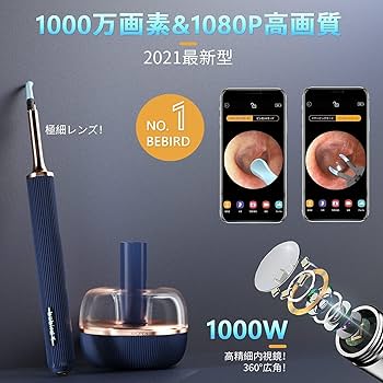 Amazon.co.jp: 耳かき カメラ BEBIRD® Note3 Pro Max メカニカルアーム