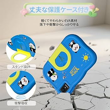 Amazon.co.jp: 【キッズタブレット 10インチ】Hasskya P30 キッズ