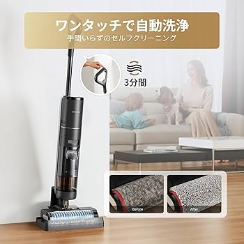 Amazon | dreame (ドリーミー) G10 乾湿両用 水拭き 掃除機 7000Pa吸引