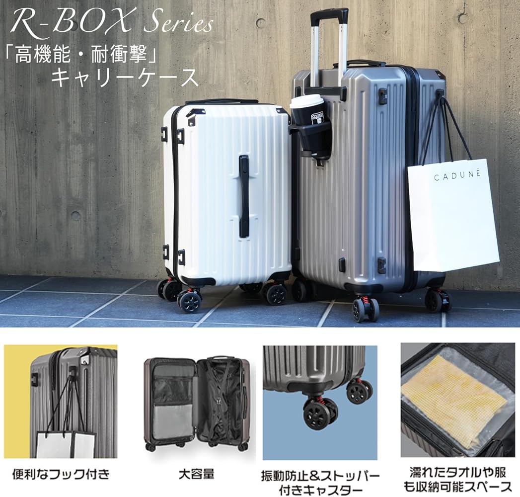 RBOOM RB-2875 ダークグレー キャリーケース RBOOM RB-2875