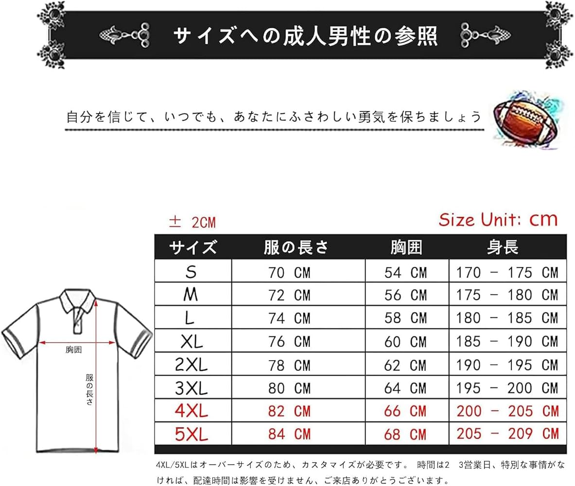 Amazon.co.jp: [JAPTA] 2023 フィジーラグビー マッチスポーツ