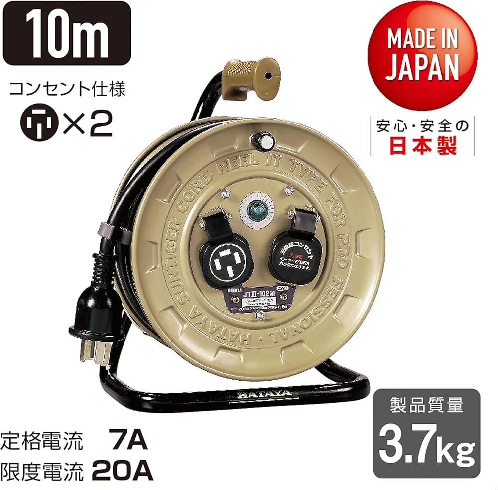 Amazon | ハタヤ (HATAYA) 三相200V型コードリール 屋内用 200V型