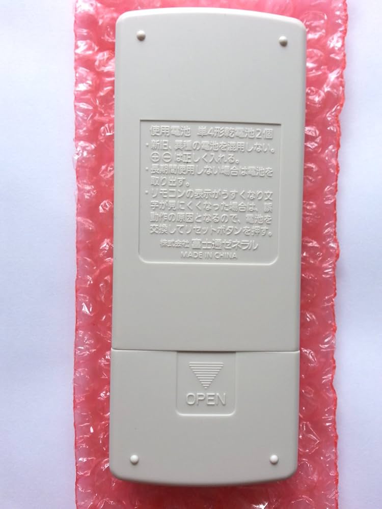 Amazon | OEM FUJITSU 富士通ゼネラル エアコン リモコン AR-RCA5J (AR