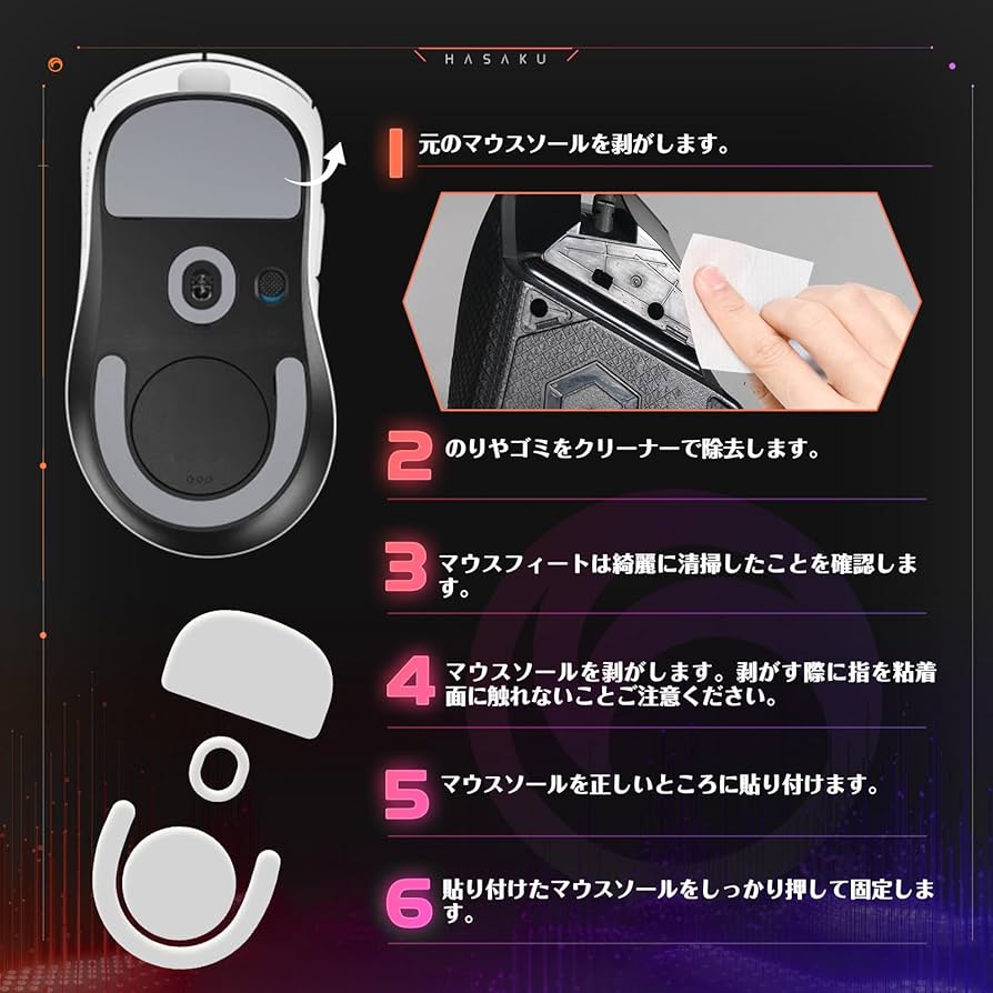 Amazon.co.jp: Logicool G PRO X SUPERLIGHT 2 DEX Wireless