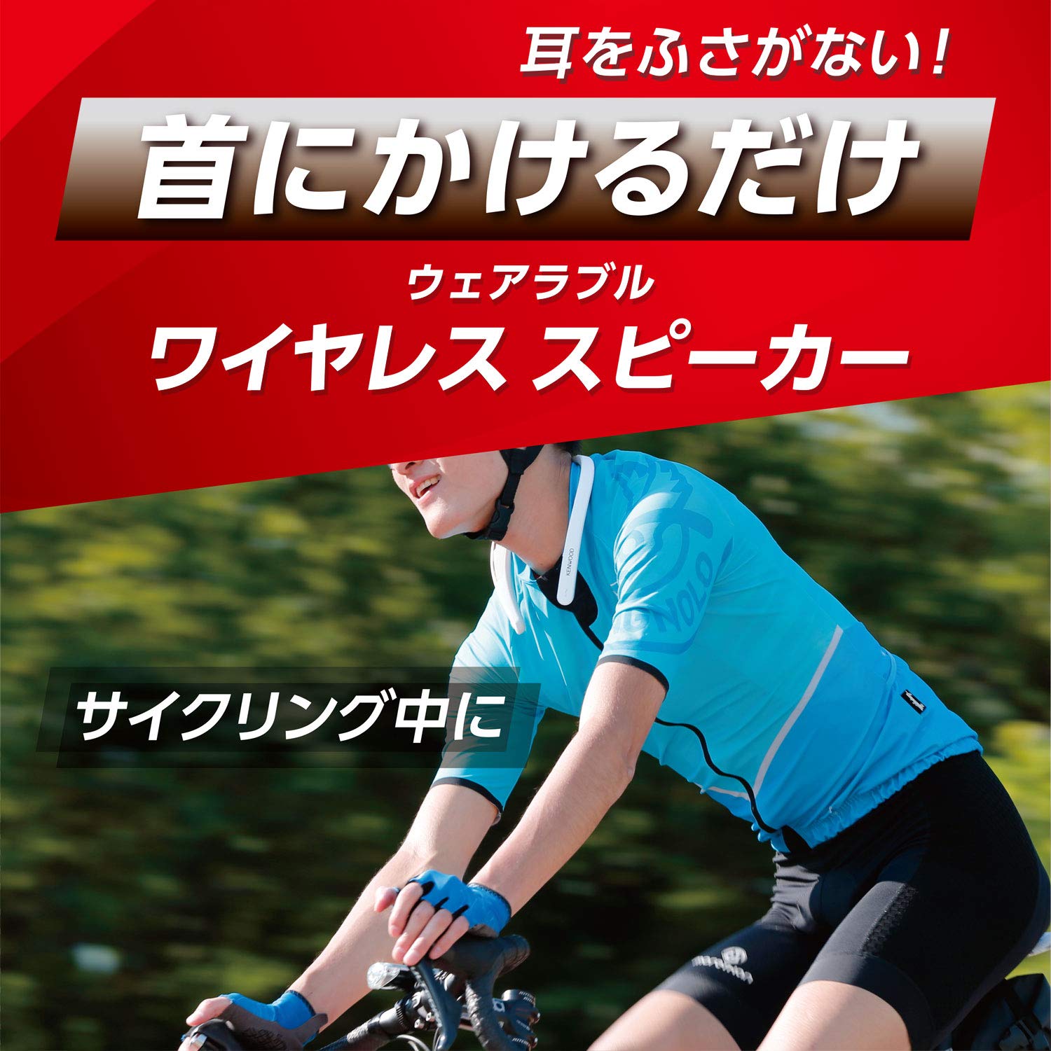 Amazon.co.jp: Kenwood CAX-NS1BT-W JVC KENWOOD Wearable Neck