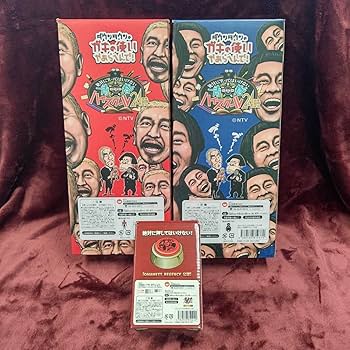 Amazon.co.jp: ダウンタウン ガキの使いやあらへんで ガキ使 笑っては