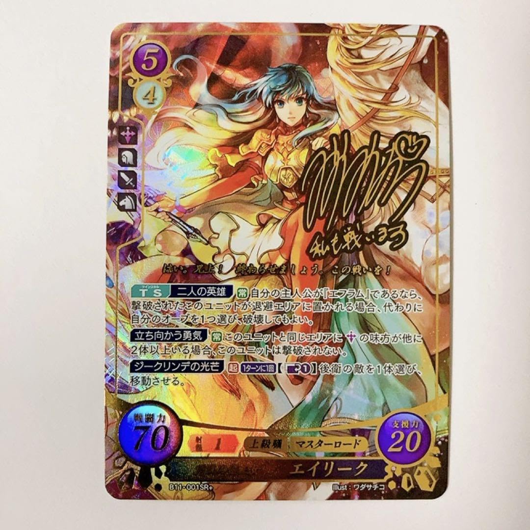 Amazon.co.jp: ファイアーエムブレム サイファ 碧風の優王女