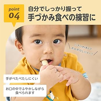 Amazon.co.jp: EDISONmama(エジソンママ) くちどけおこめぼー