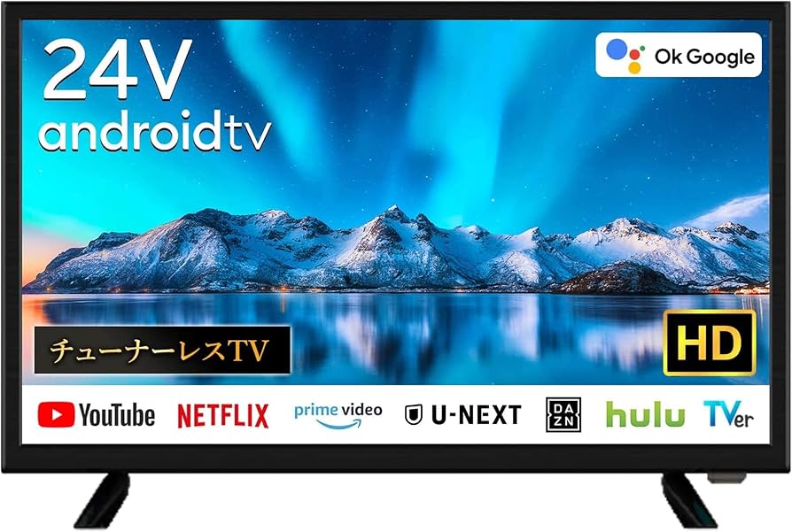Amazon | [Android TV] チューナーレスTV 24V型 スマートテレビ ネット