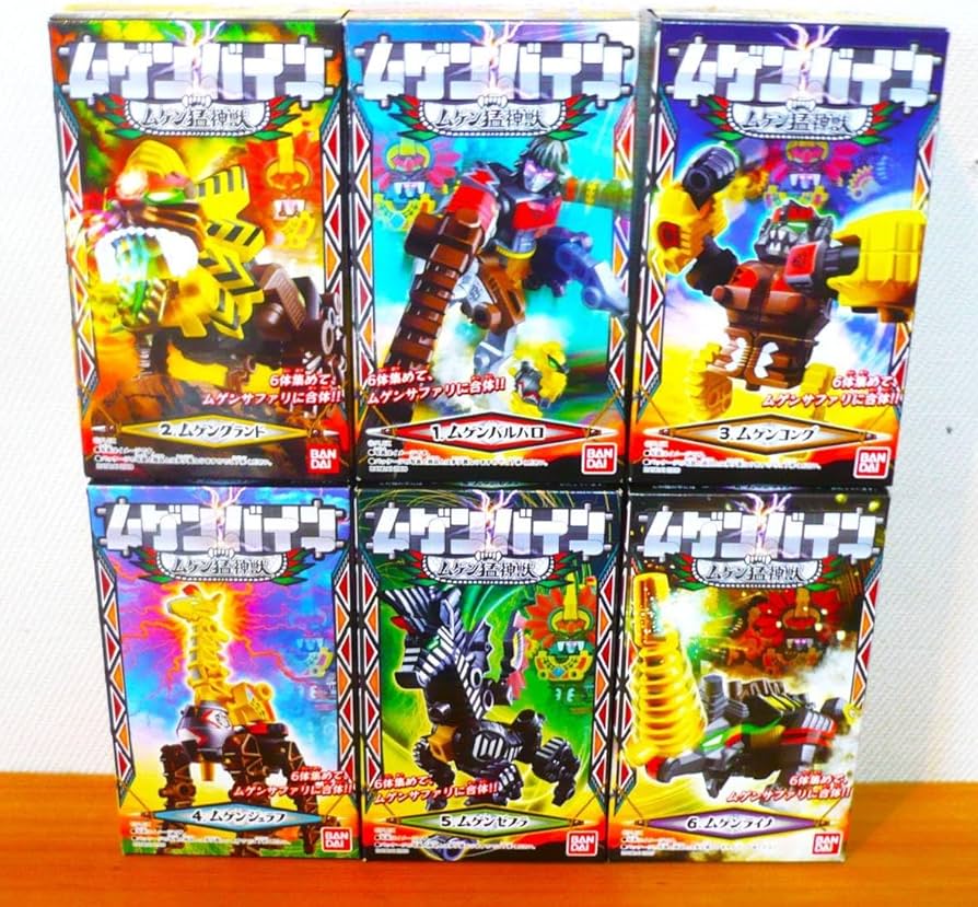 Amazon | マシンロボ ムゲンバイン ムゲン猛神獣 全6種セット ムゲン