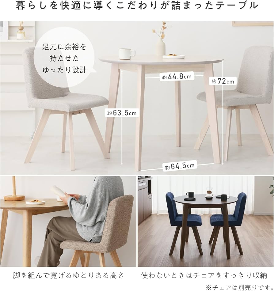 Amazon｜VENTOTA テーブル 丸テーブル ダイニングテーブル 単品 幅90cm