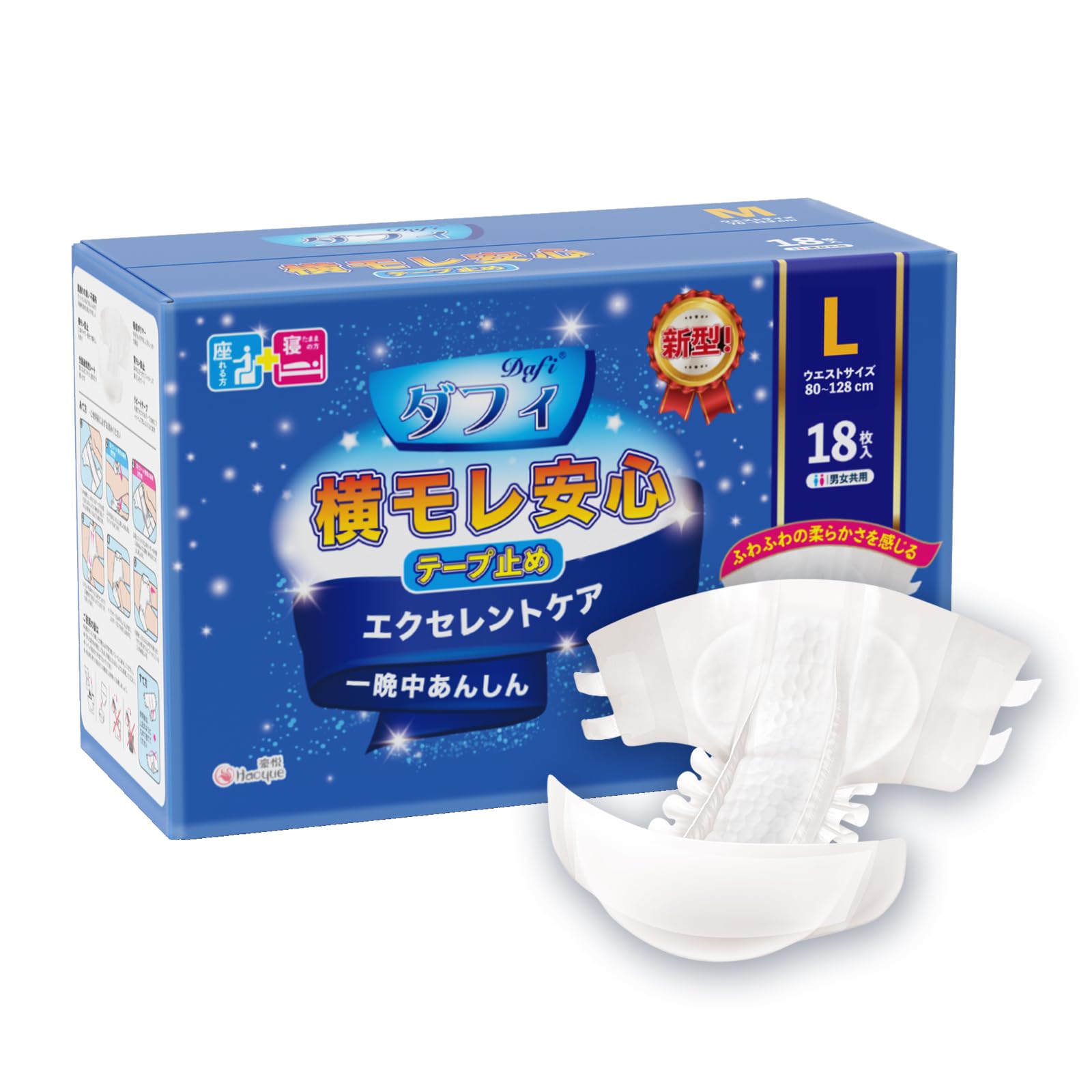 Amazon | DAFI 【吸収アップデート】大人用 おむつ テープ式 Lサイズ