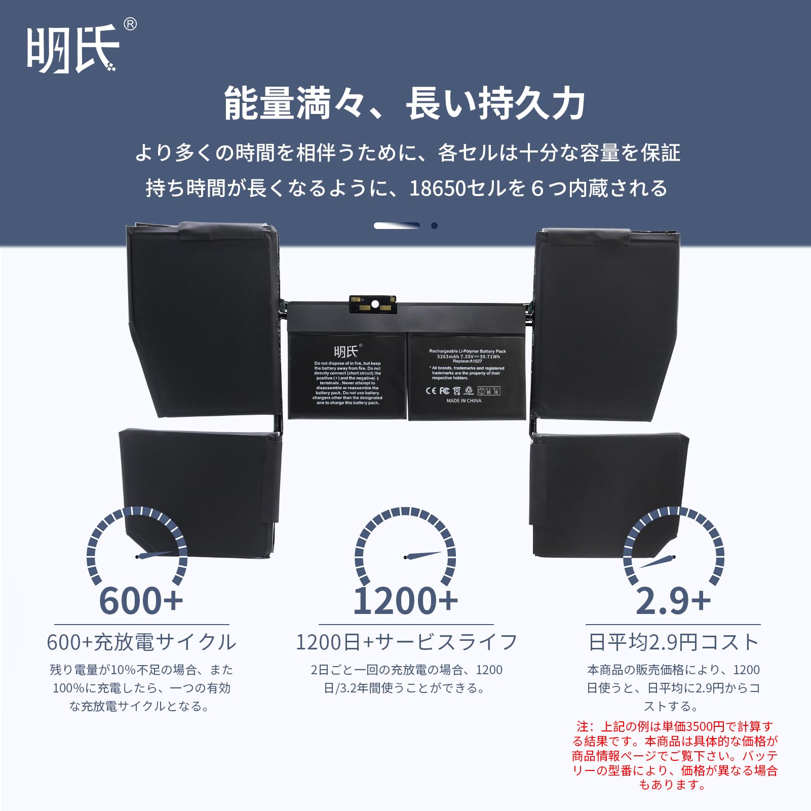 Amazon | 交換バッテリー Apple MacBook Retina 12インチ Early 2015