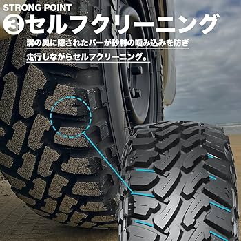 Amazon.co.jp: MUDSTAR RADIAL M/T 215/70R16 100T WL ホワイトレター