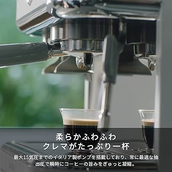 Amazon | Cyetus Neo (サイタス ネオ) エスプレッソマシン 3-in-1