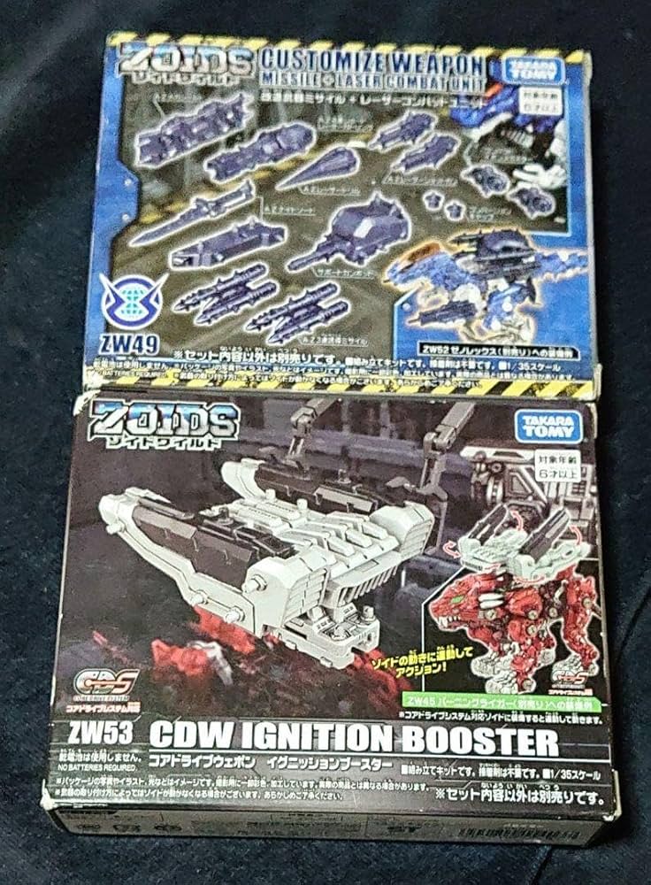 Amazon.co.jp: 未開封 タカラトミー ゾイドワイルド 2種セット : おもちゃ