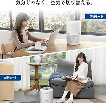 Amazon.co.jp: Levoit (レボイト) 空気清浄機 進級スマートモデル Core