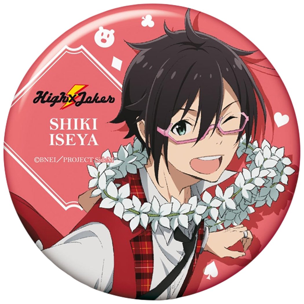 Amazon.co.jp: アイドルマスター SideM 伊瀬谷四季 ビッグ缶バッジ