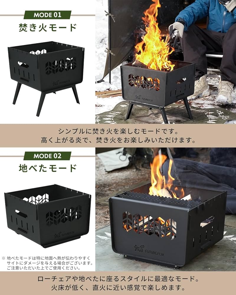 Amazon | FUTUREFOX 焚き火台 ～KAMADO～ コンパクト 焚火台