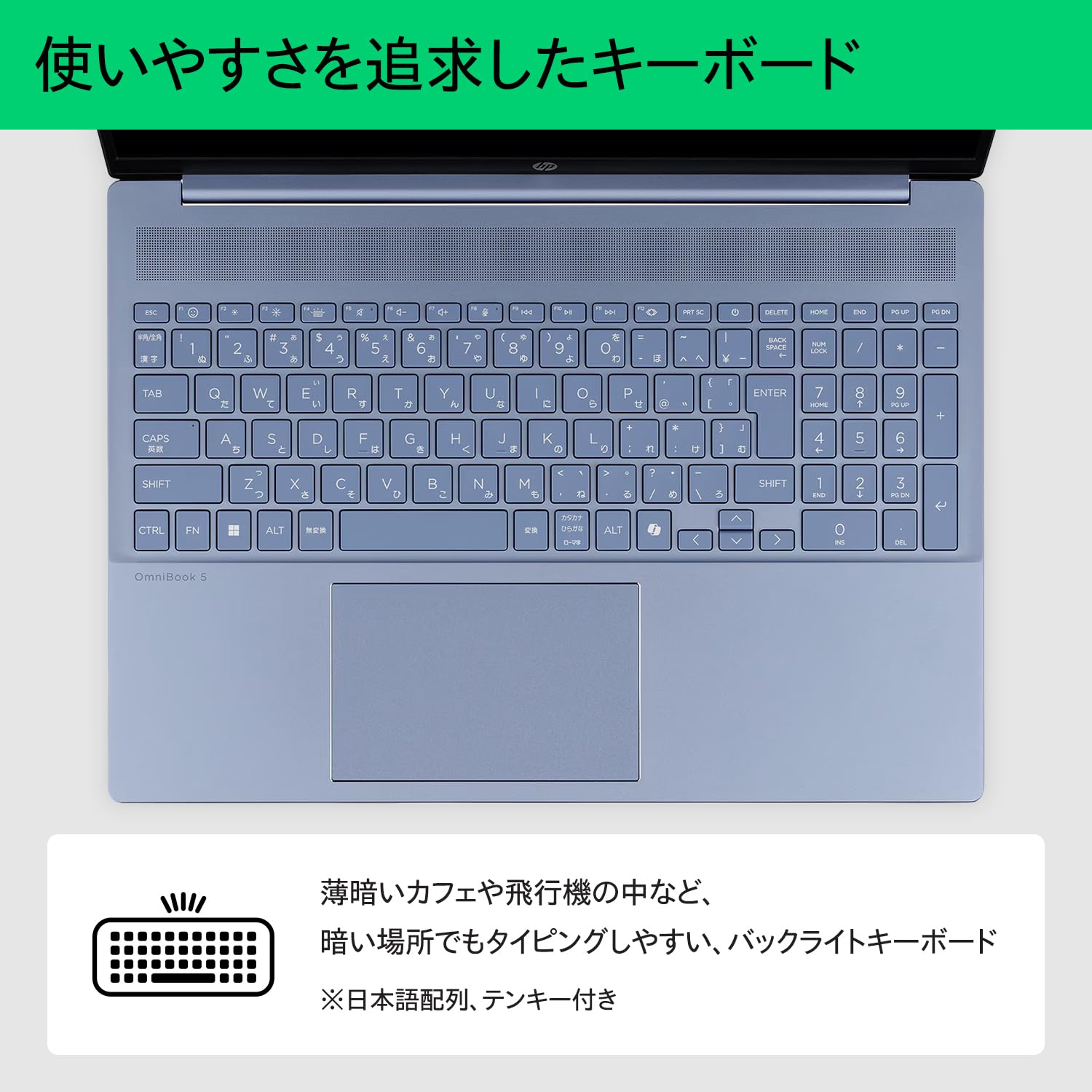 Amazon.co.jp: HP ノートパソコン OmniBook 5 16-af 16.0インチ IPS