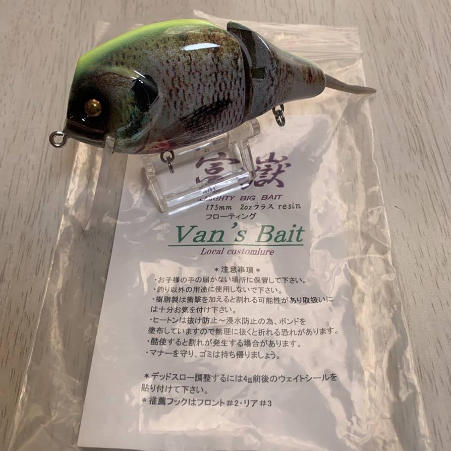 Amazon.co.jp: バンズベイト Van's bait 富嶽 ジャパン ビッグベイト