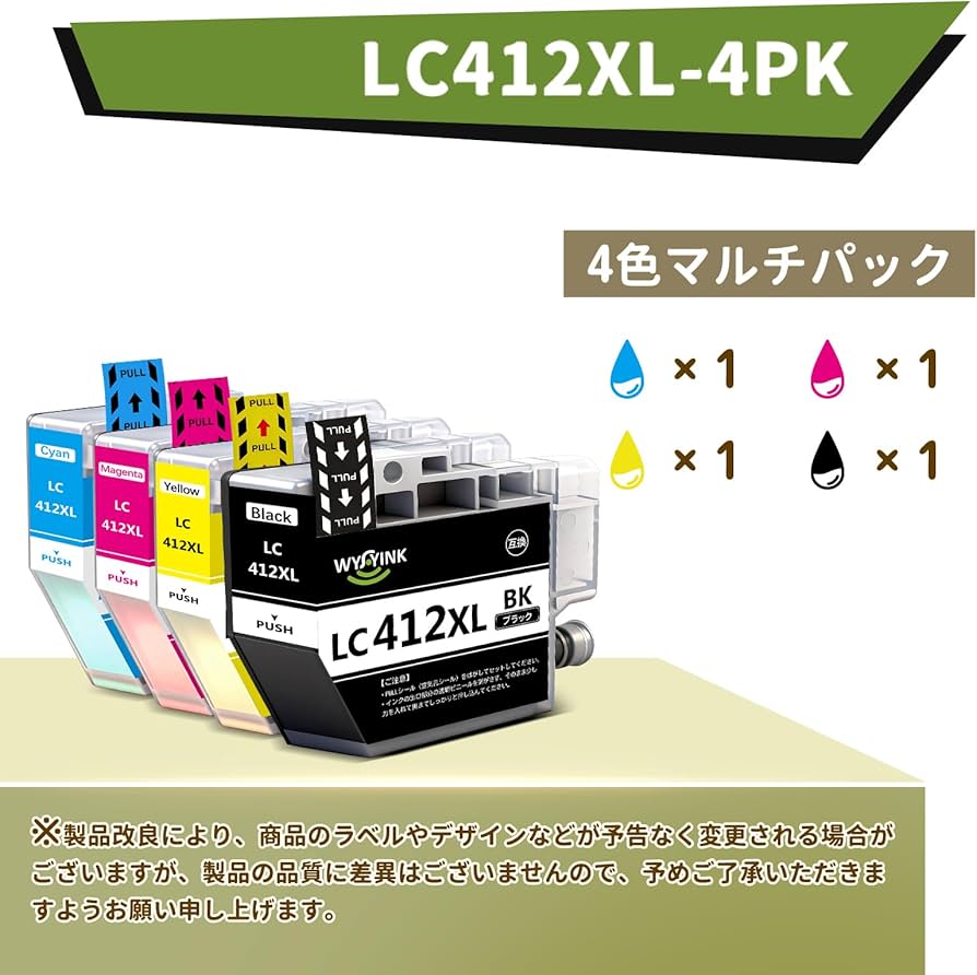 Amazon.co.jp: 【WYFYINK】 LC412XL ブラザー(brother)用 LC412XL-4PK
