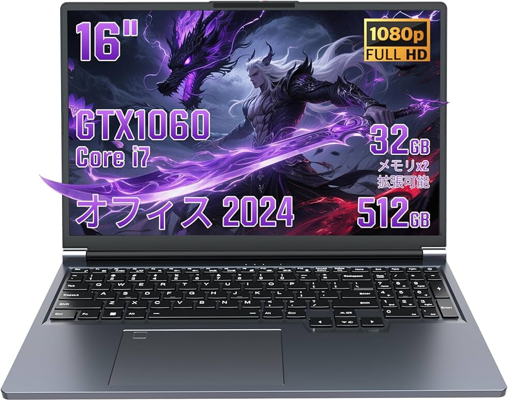 Amazon.co.jp: 【GTX1060搭載 ノートパソコンOffice 2024付き】16