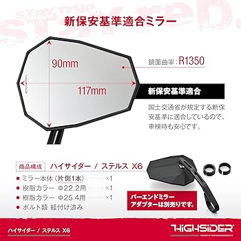 Amazon | デイトナ(Daytona) バーエンドミラー バイク 新保安基準適合