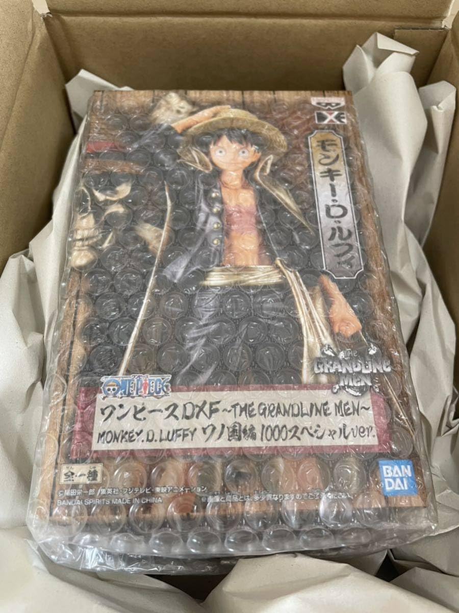 Amazon.co.jp: 限定100体ONE PIECE ワンピース ルフィ フィギュア