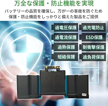Amazon.co.jp: WorldPlus 互換バッテリー A1964 MacBook Pro 13インチ