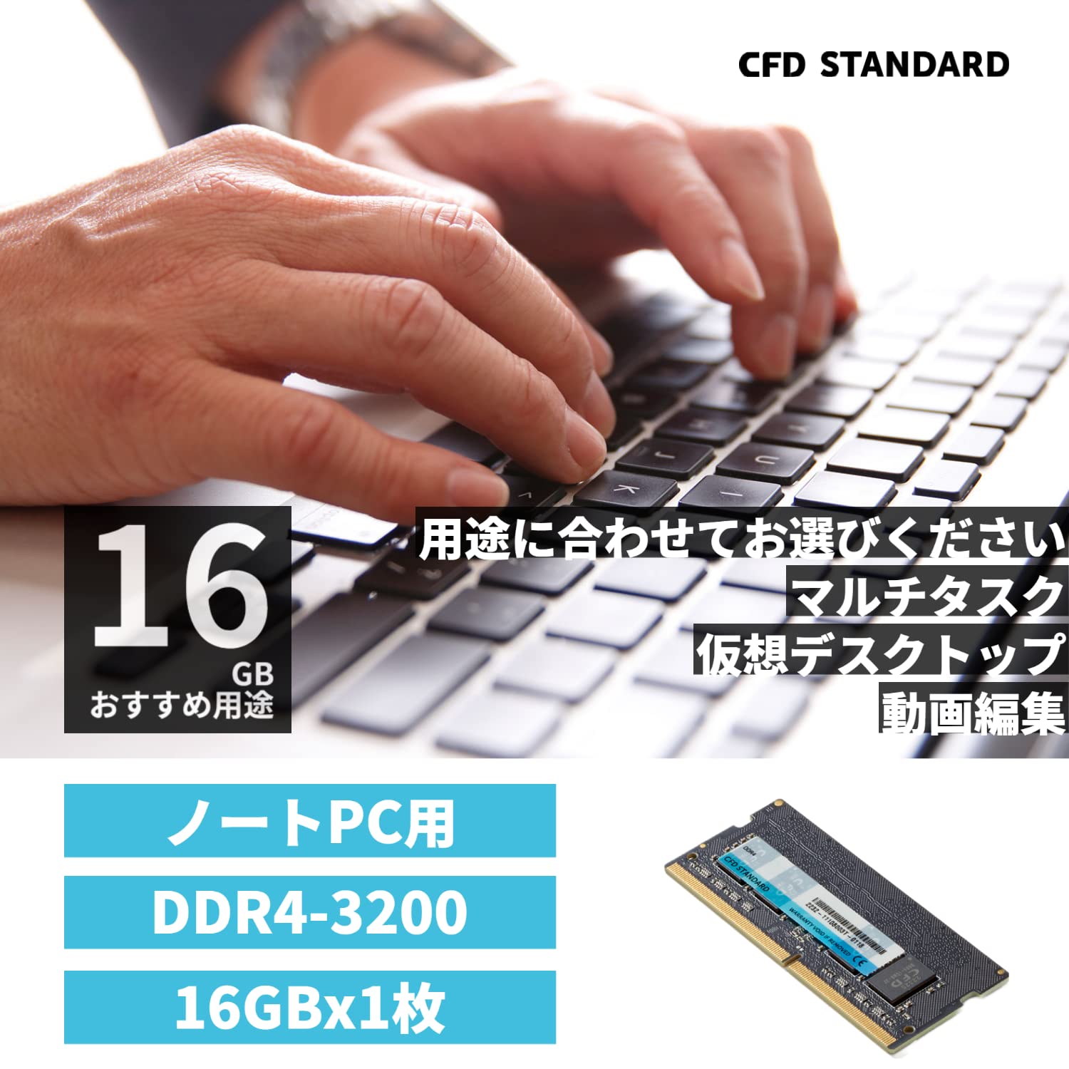 Amazon.co.jp: CFD DDR4-3200 (PC4-25600) 16GB 16GB 260pin CFD