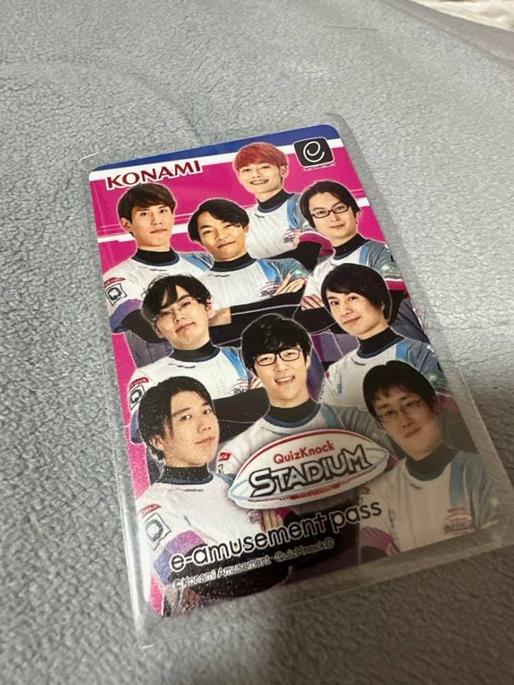 Amazon.co.jp: クイズノック スタジアム e-amusement pass QuizKnock