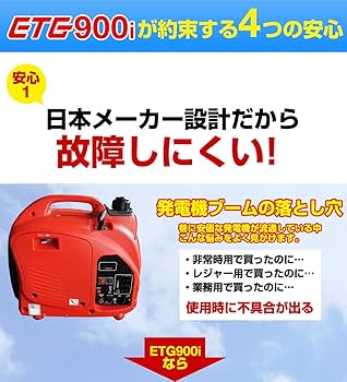 Amazon | Dream Link(ドリームリンク) 正弦波インバーター発電機 最大