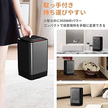 Amazon | SANVINDER セラミックヒーター 小型 ヒーター 950W/600W