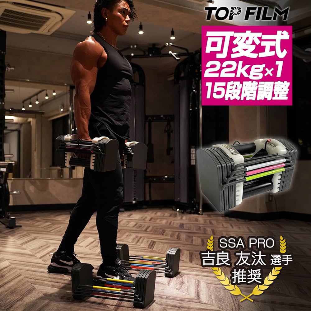 callback】①可変式ダンベル ブロック 41kg TOPFILM Amazon | TOP FILM