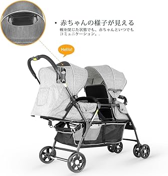 Amazon | besrey ベビーカー 2人乗りベビーカー 双子用 背面タイプ