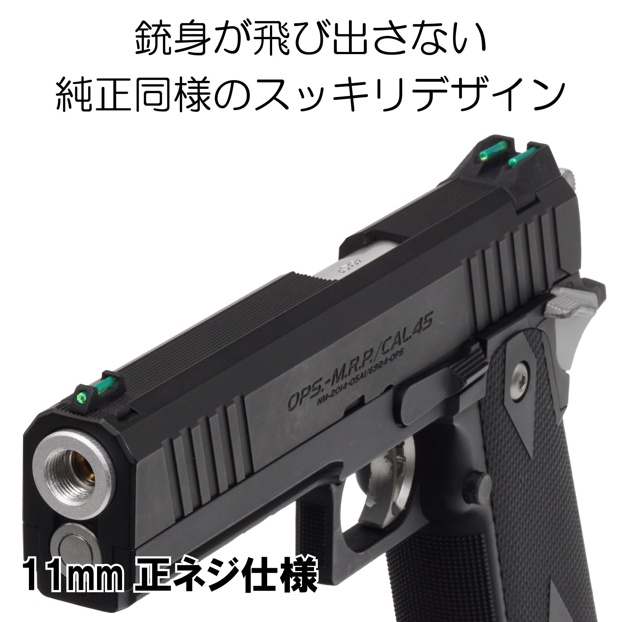 Amazon.co.jp: [DCI Guns] 11mm正ネジサイレンサーアダプター 東京