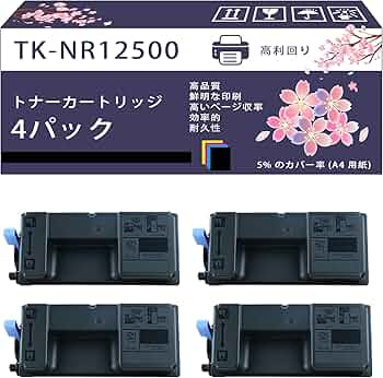 Amazon.co.jp: 互換ブランド 京セラ Kyocera TK-NR12500 トナー