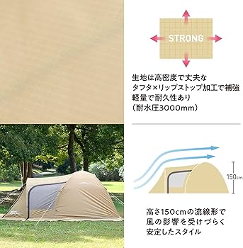 Amazon.co.jp: TENTFACTORY フォーシーズンエクストラドームグローリー