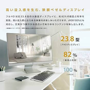 Amazon | ASUS デスクトップパソコン 一体型 M3400WU 23.8インチ Ryzen