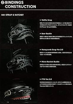 Amazon | 19-20 Flux (フラックス) ビンディング TT Black L（27.0